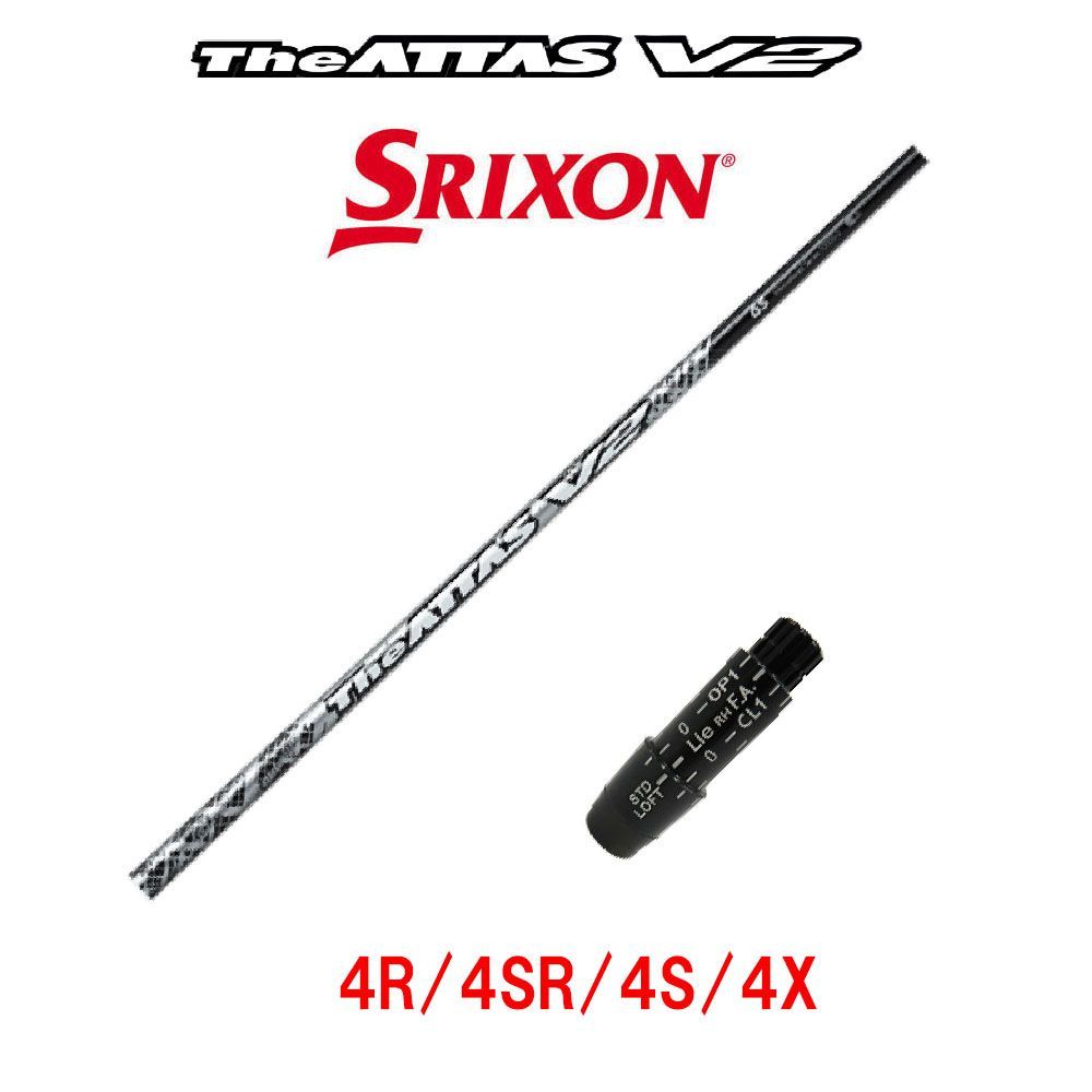 RusTick スリクソン スリーブ付き ZX MKⅡZ85 Z65 Z45 シリーズ
