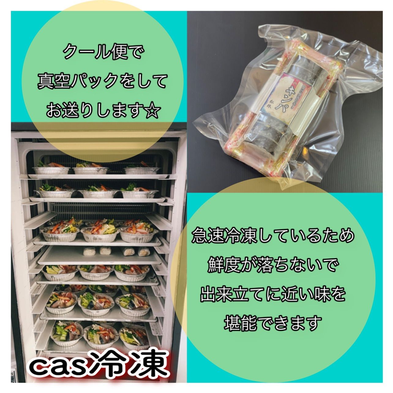 ＜海鮮巻き＆キンパ＞ボリュームたっぷりお寿司セット　CAS冷凍-2