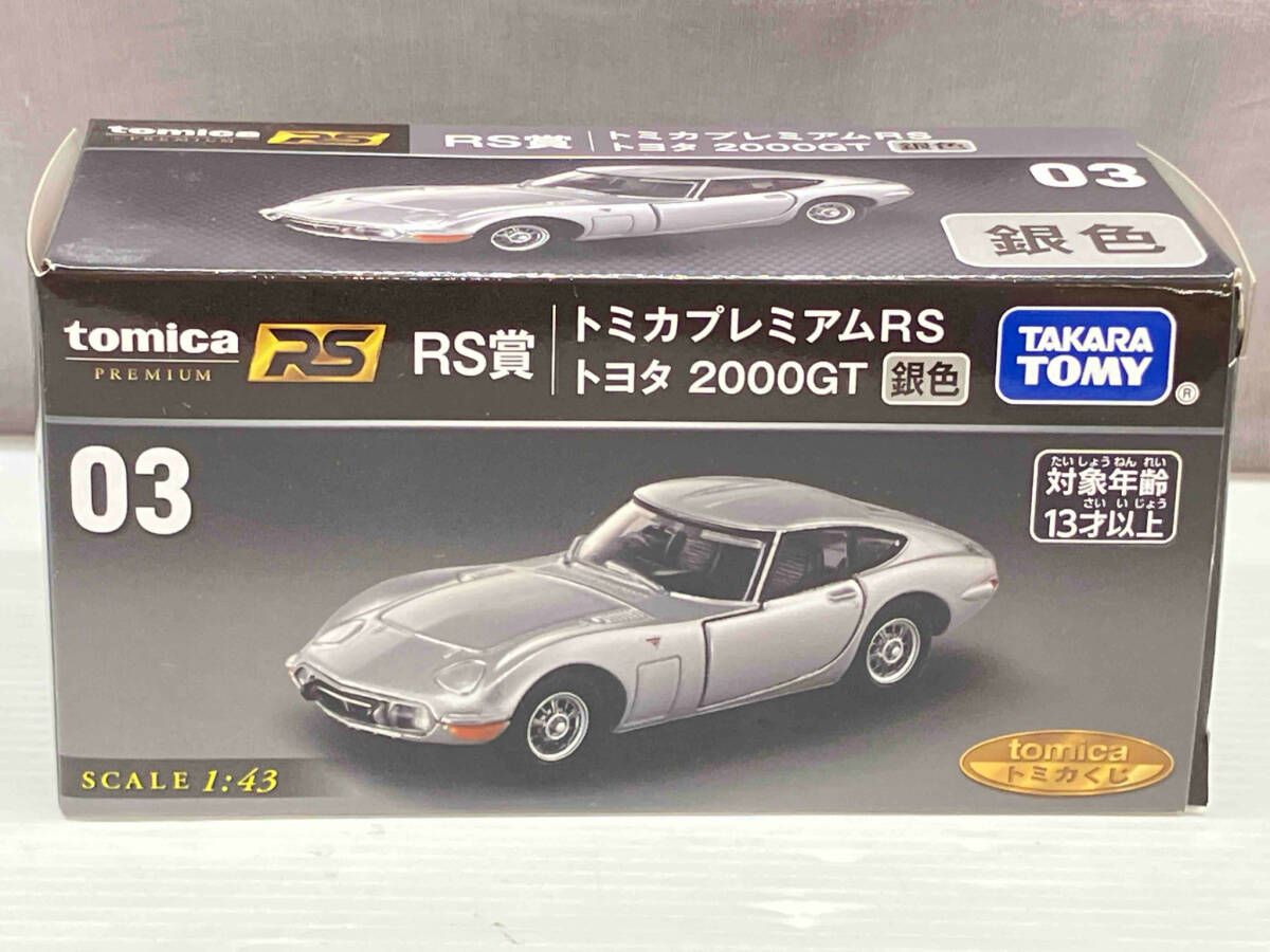 現状品 トミカくじ RS賞 03 トヨタ 2000GT 銀 トミカプレミアム
