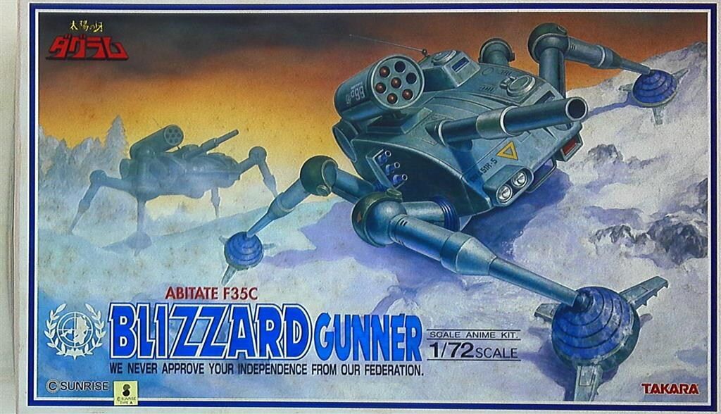 タカラ ダグラム/1/72スケールアニメキット ブリザードガンナー