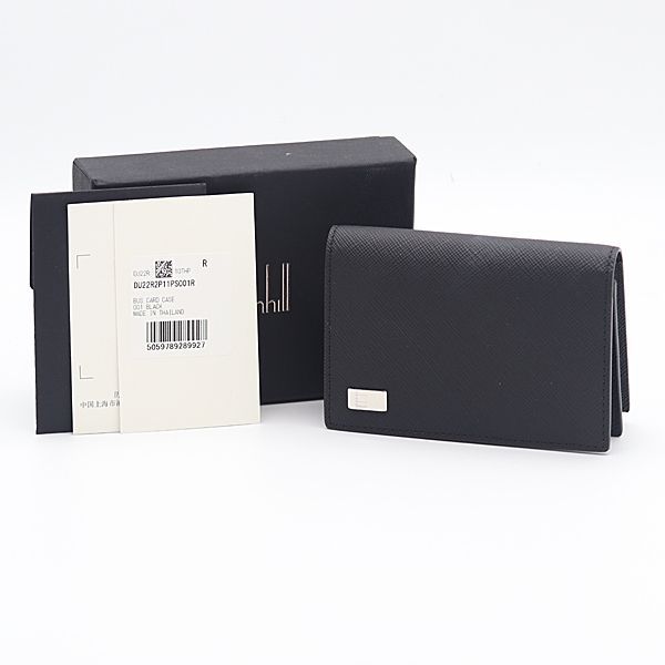 最終値下げ‼️‼️【新城猪之吉 作】昭和三年 純銀製 天皇家御下賜品