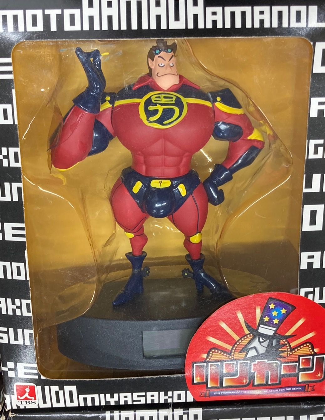 ダウンタウン】リンカーン ゲイニンフィギュア 9個 コンプリートセット