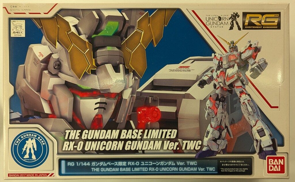 バンダイ RG 1/144 ガンダムベース限定 機動戦士ガンダムUC RX-0