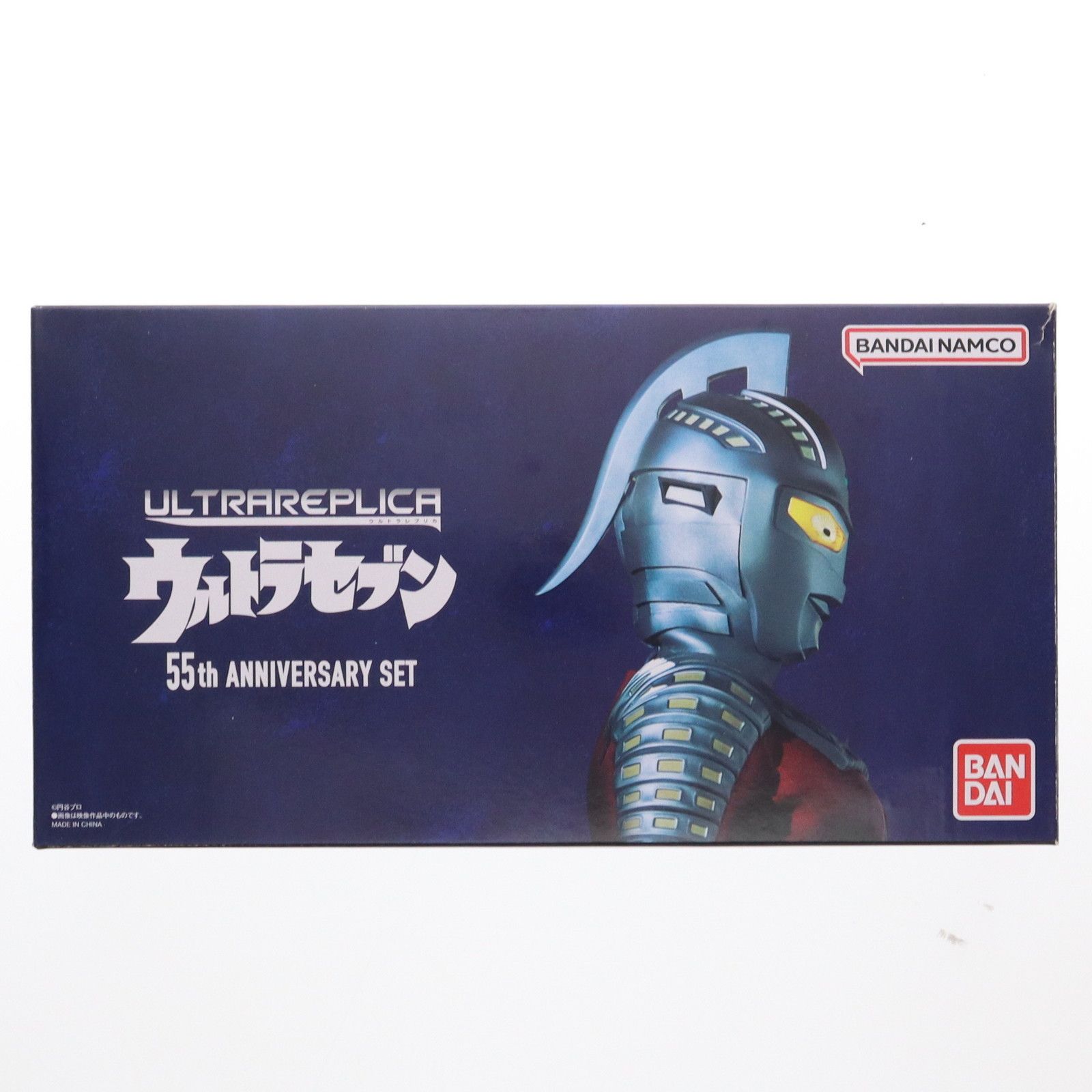 抽選販売】ウルトラレプリカ ウルトラセブン 55th Anniversary