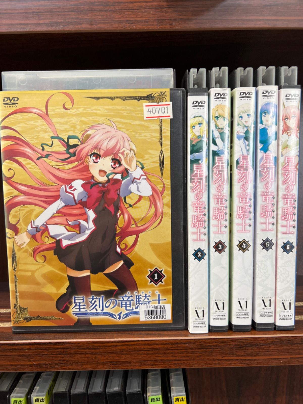 星刻の竜騎士 Blu-ray 全6巻セット 星刻の竜騎士 DVD 全6巻セット 櫛で梳く