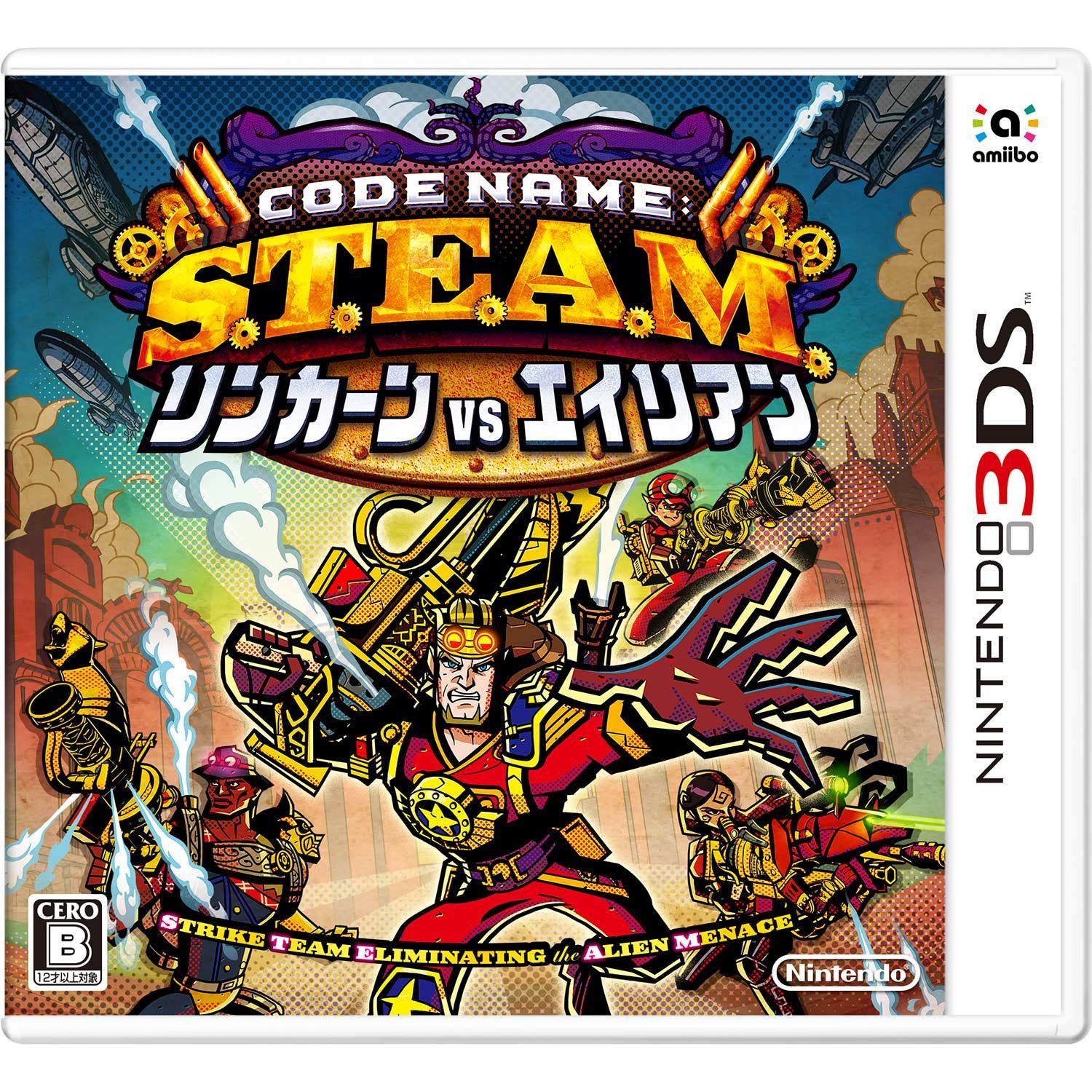Code Name: S.T.E.A.M. リンカーンVSエイリアン [パッケージ版]