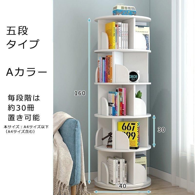 簡単な収納 絵本ラック