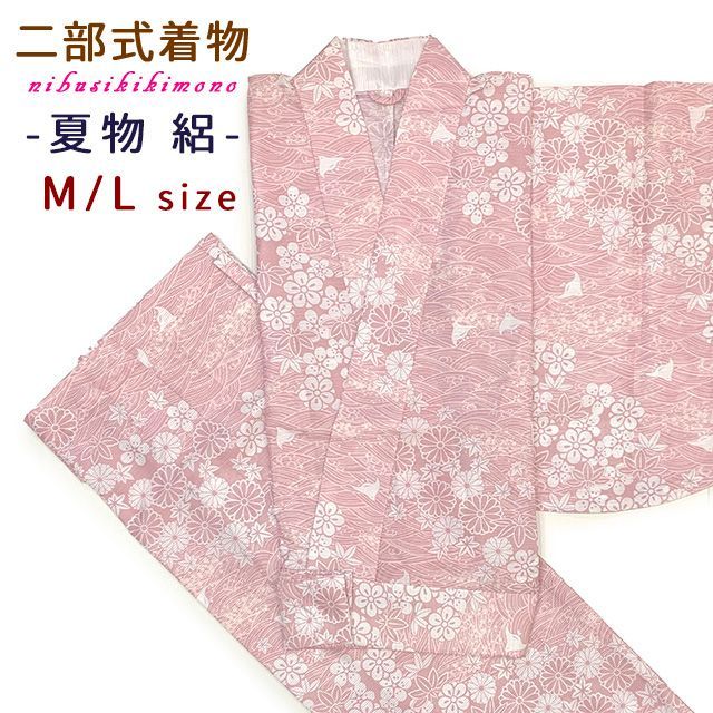 二部式着物 夏着物 2025年新作 絽 小紋 洗える着物 M/Lサイズ「