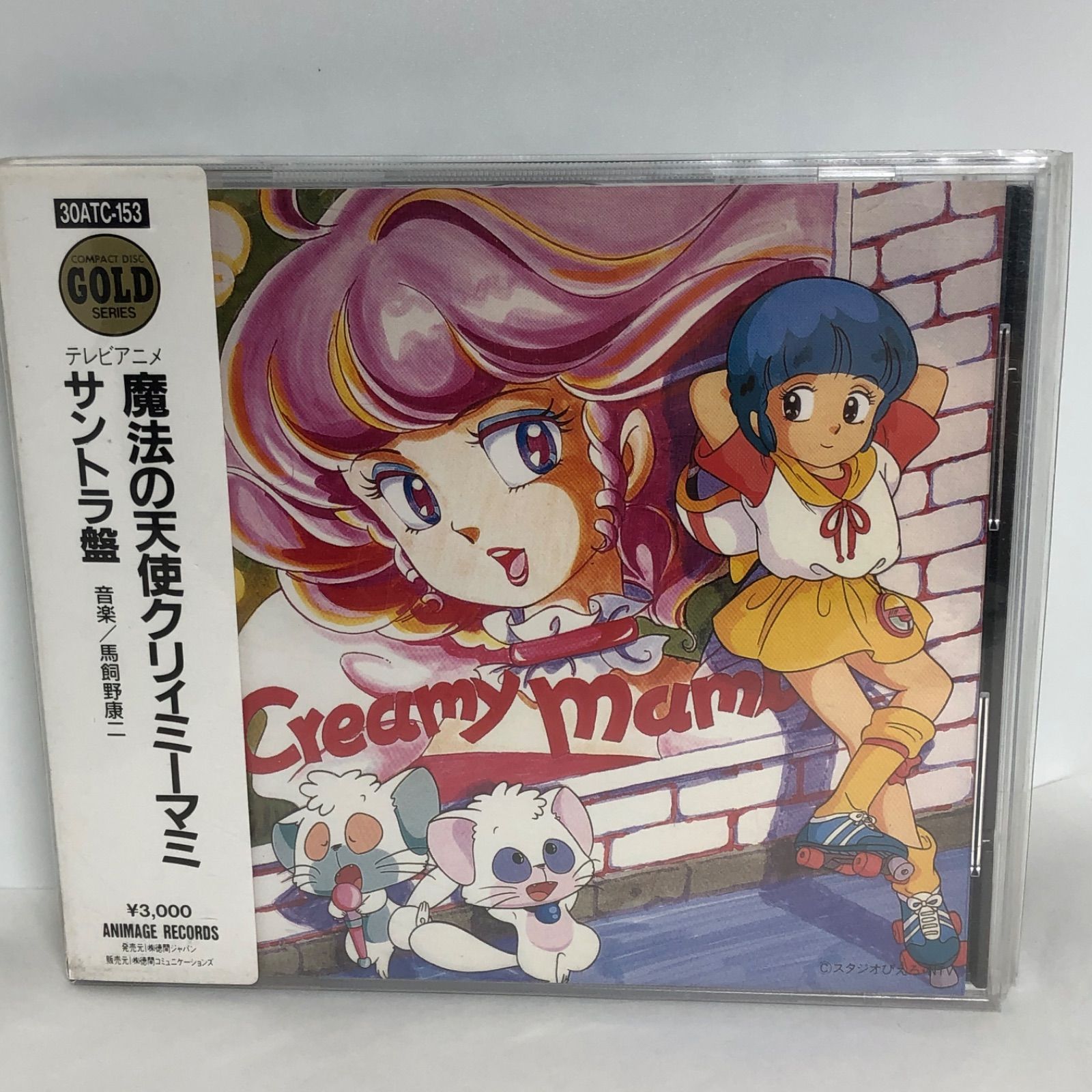 魔法の天使クリィミーマミ」サウンド・メモリアルBOX