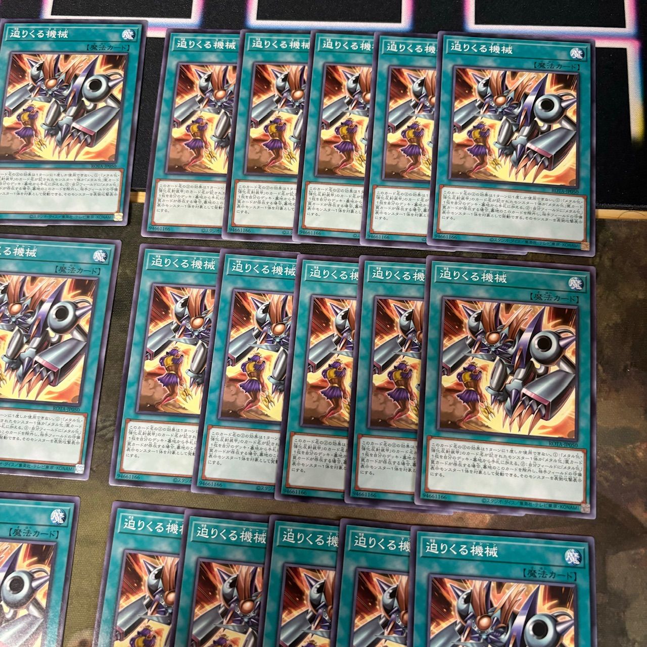 遊戯王 まとめ売り」の激安通販 | magi