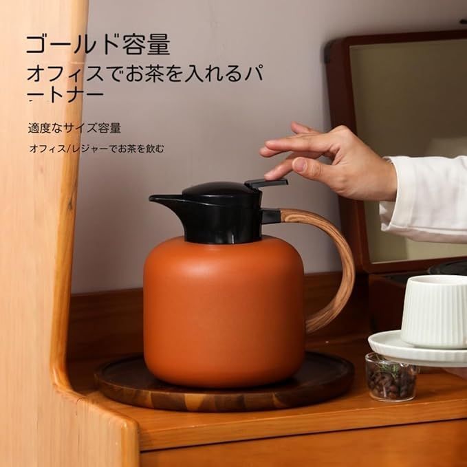 サーモス