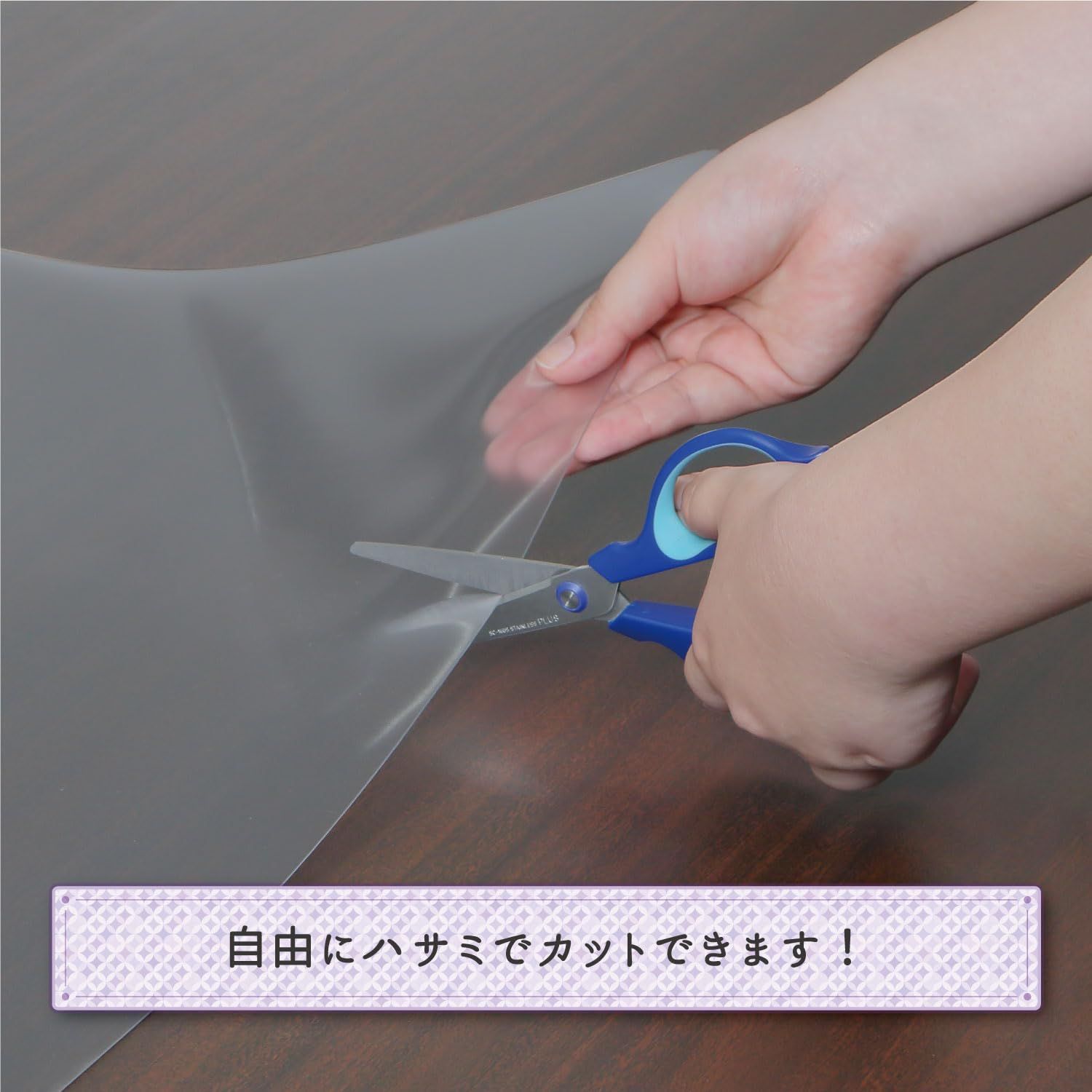 透明マット デスクマット 90cm マウス対応 幅90×奥行60×厚さ0.08cm ベルカ Belca クリア保護マット キズ 汚れ 防止 質の高い お手入れ簡単 カットOK DM60-90-1E