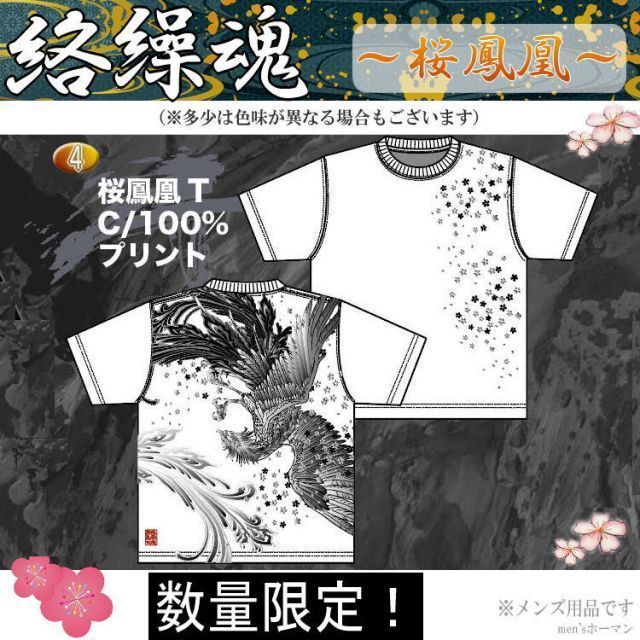 風神雷神