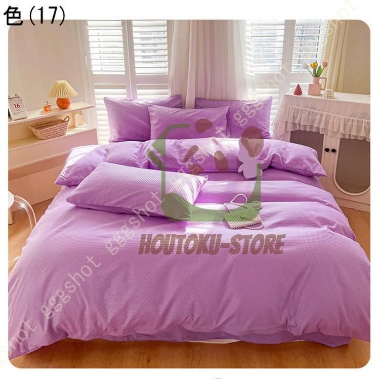 3点セット セミダブル