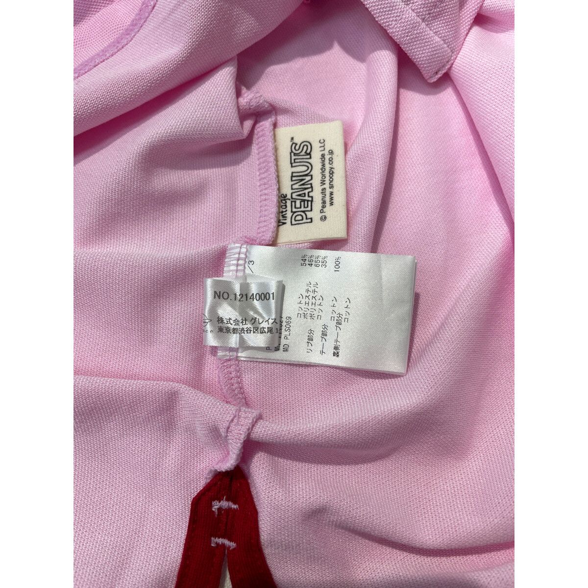 中古 メンズ サイコバニー Psycho Bunny 半袖ポロシャツ M