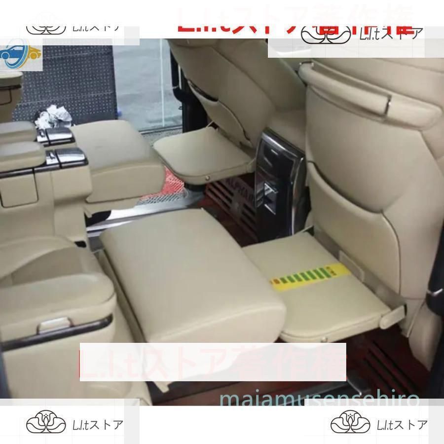 新品30系 アルファード ヴェルファイア レザー足置き 前期 後期 左右