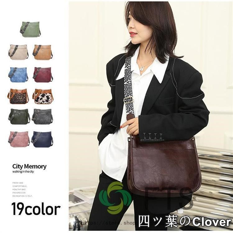 ♥ 春 夏ショルダーバッグ トートバッグ バック レディース PU レザー 革 大きめ 軽い 40代 30代 20代 斜めがけ 通勤 通学 プレゼント