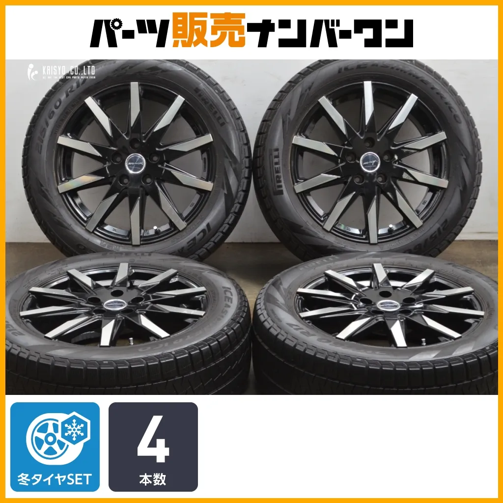 ダンロップウィンターMAX 215/50R17 レクサスアルミ 4本セット 送料