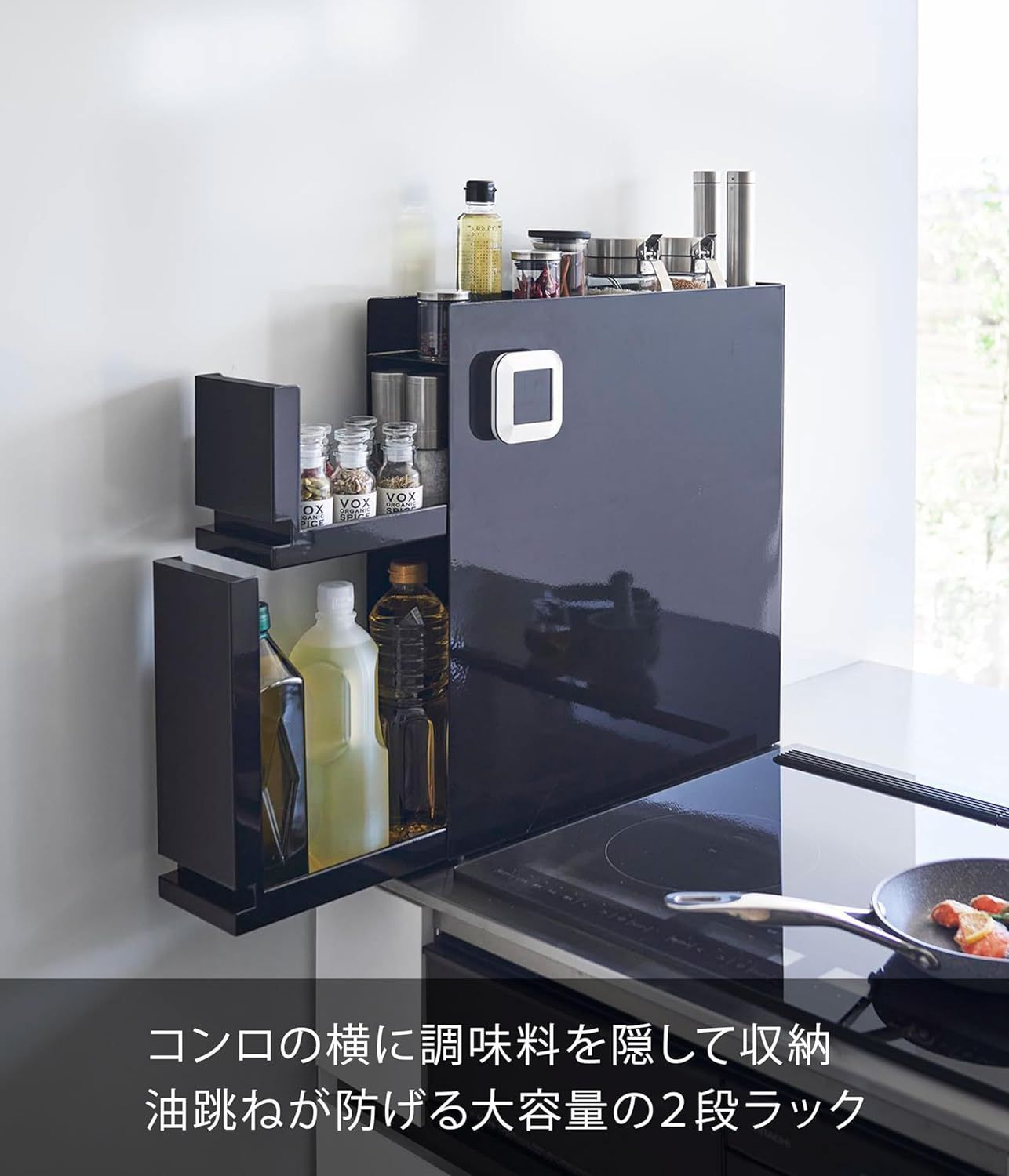 山崎実業 Yamazaki 完成品 ストッパーのみ要取付 隠せる 調味料ラック 2段 ブラック 約W12.5×D50～93×H52.5cm タワー tower 大容量 引き出し式 コンロ横 キッチンラック 4335