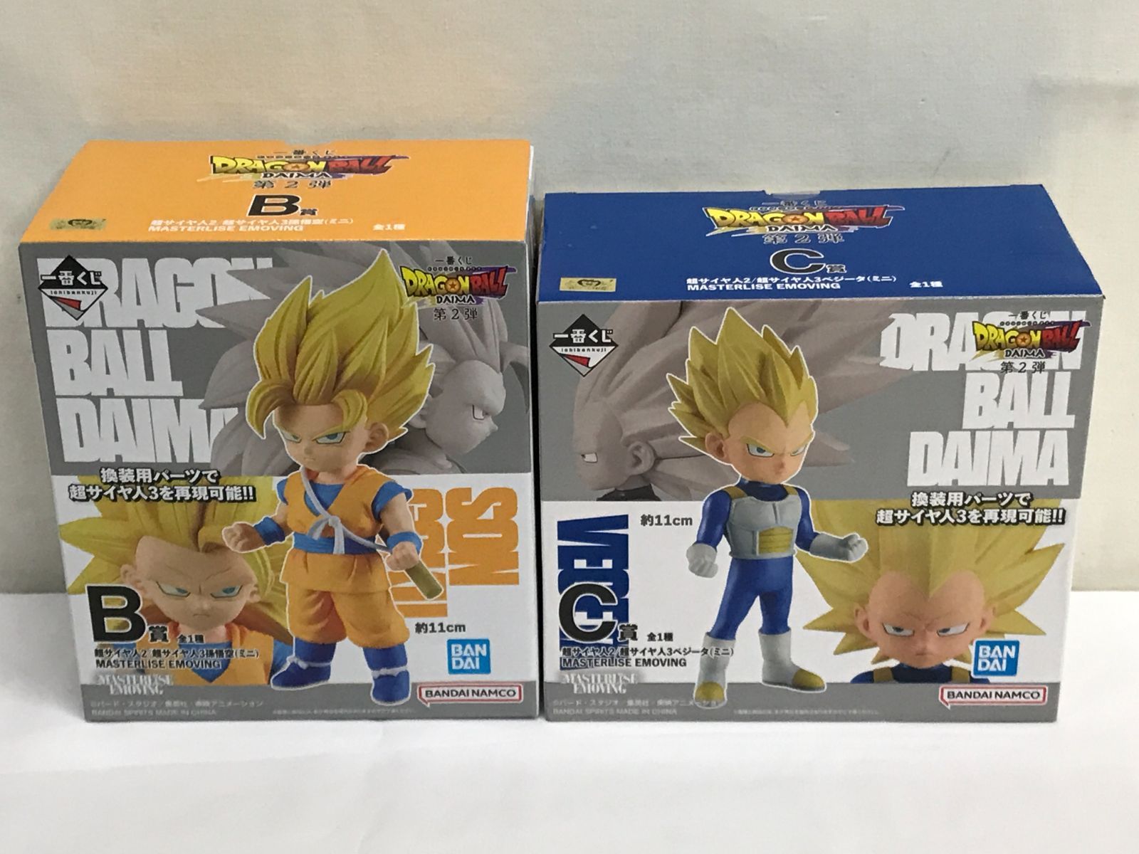 B賞 超サイヤ人2孫悟飯一番くじ ドラゴンボール フィギュア