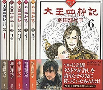 【中古】【非常に良い】太王四神記 コミック 1-6巻セット (週間COMICS) khxv5rg