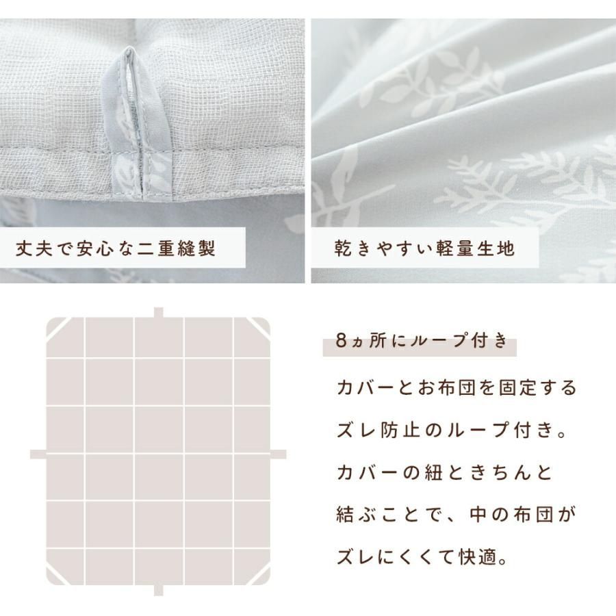 洗える 羽毛肌布団