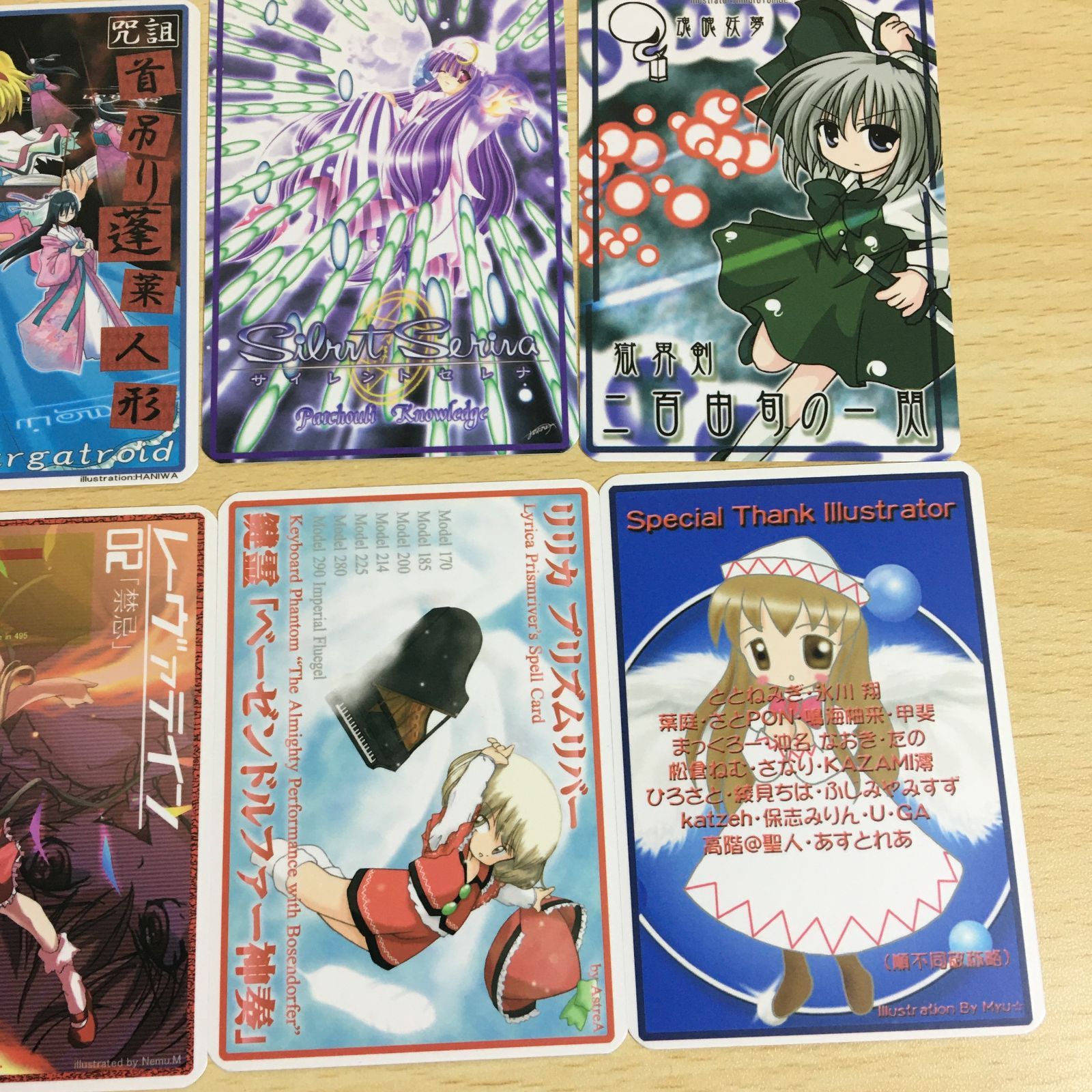 東方 カード スペルカードコレクション 非売品 東方らぢぉ