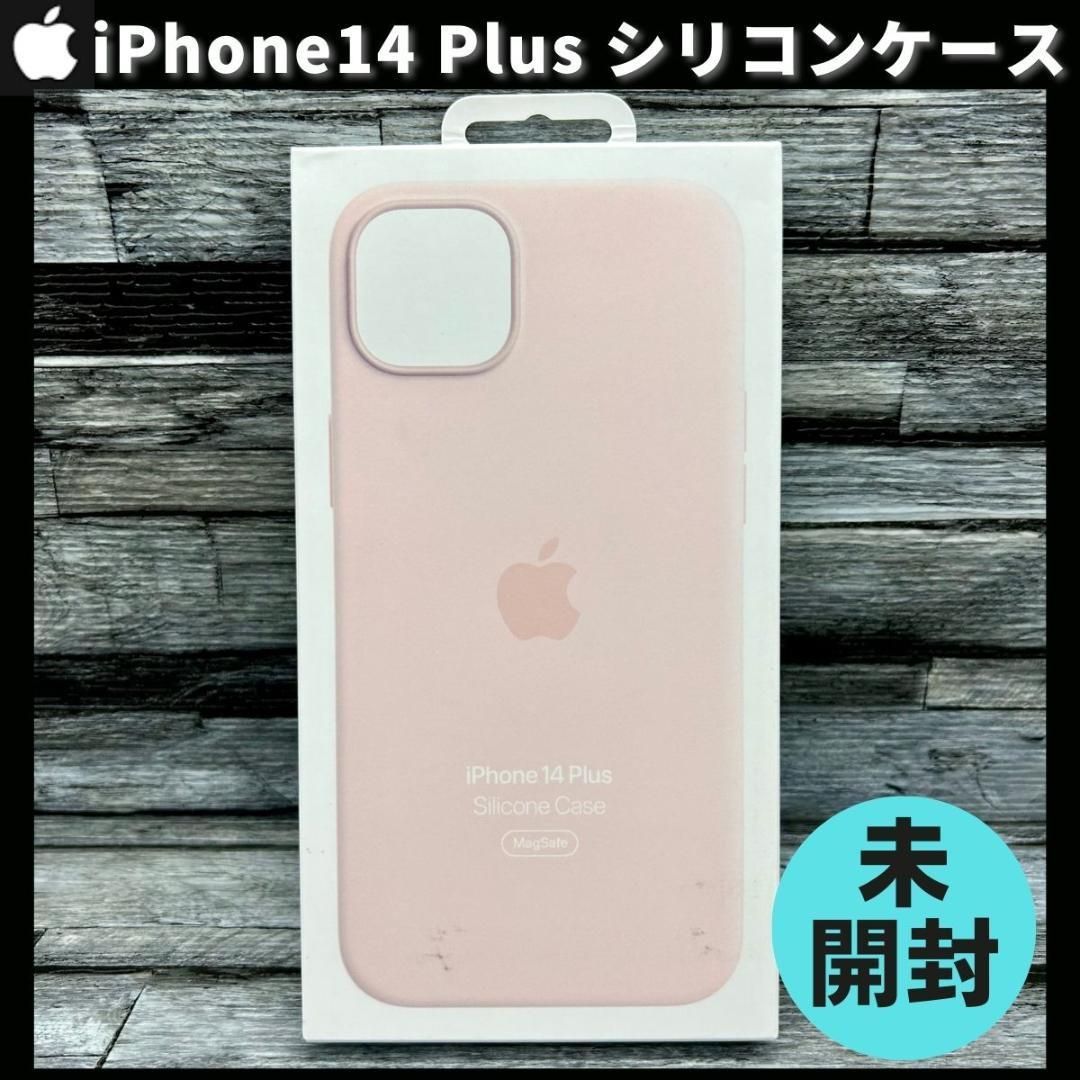 Apple 純正 iPhone14 Plus シリコンケース チョークピンク アップル