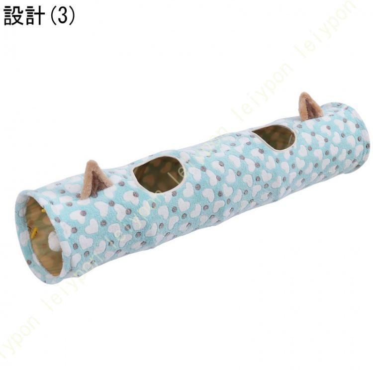 キャットトンネル 猫玩具