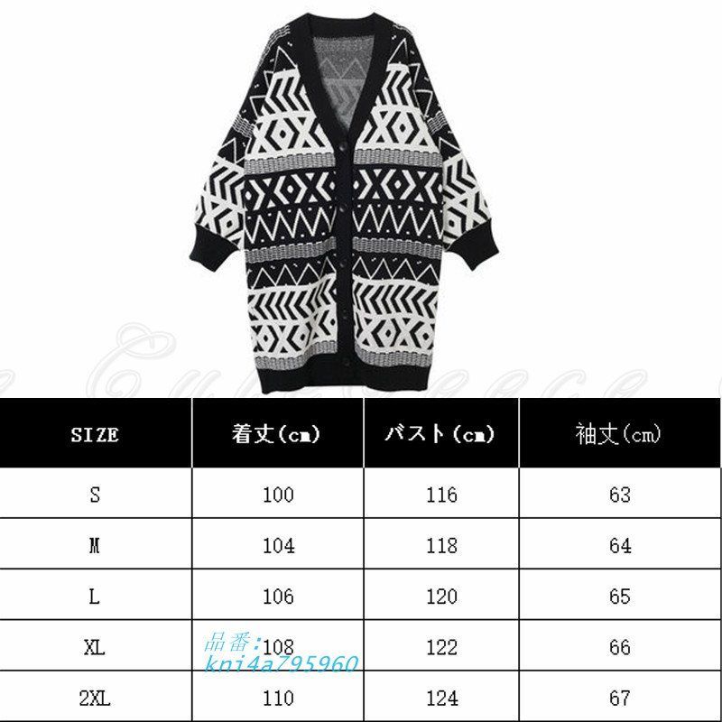 ロングニットカーディガン レディース 個性的 ファッション 長袖 羽織り 旅行 アウター 美しいシルエット お出かけ きれいめ ソフトで優しい肌触り kni 4 a 795960
