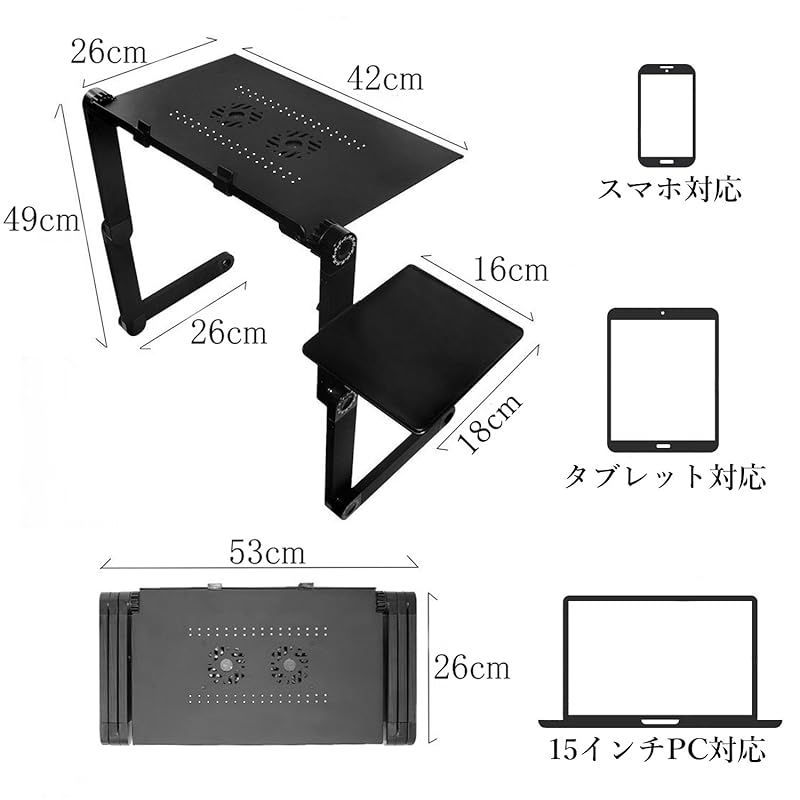 42cm