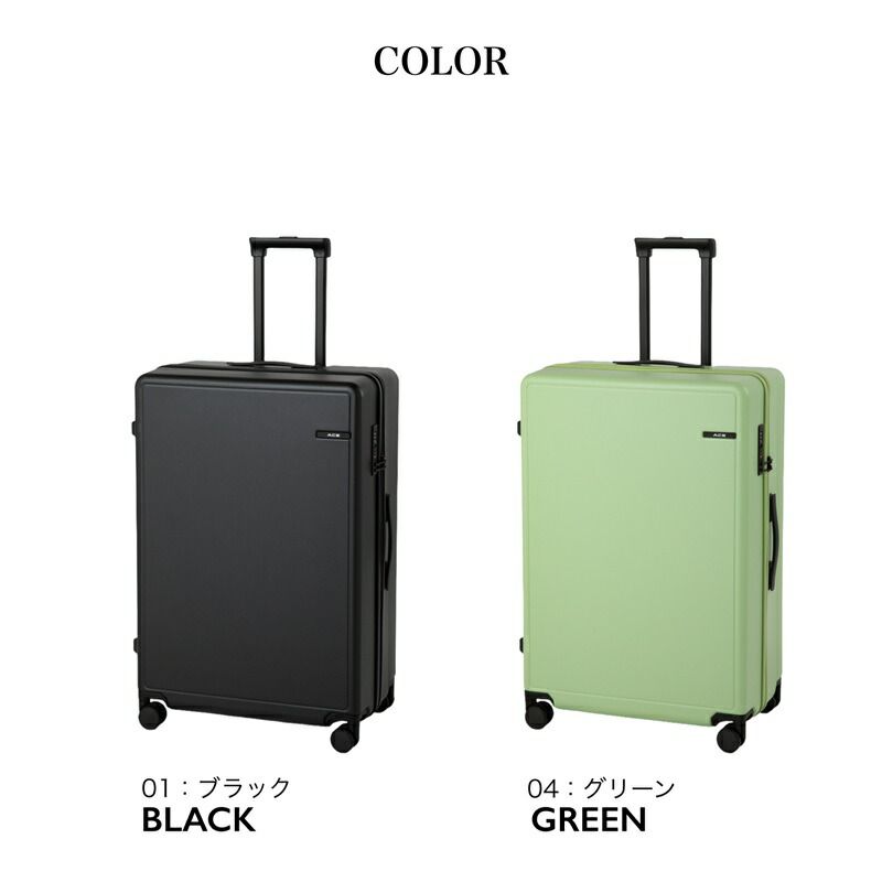 新品 ace エース ベベル スーツケース キャリーケース 92L Lサイズ 