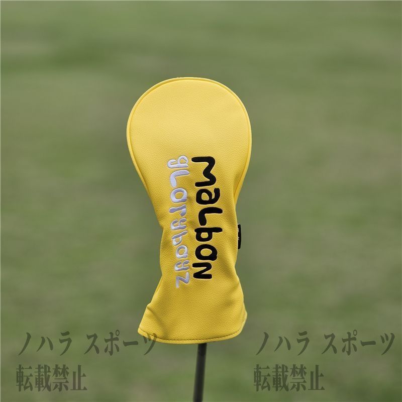 ヘッドカバー3個セット　ユーティリティー MALBON GOLF ヘッドカバー3個セット ユーティリティー MALBON GOLF マルボン