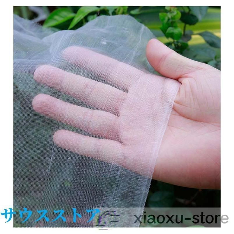 トンネル型 200cm×50m