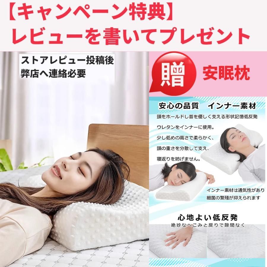 暖かい布団