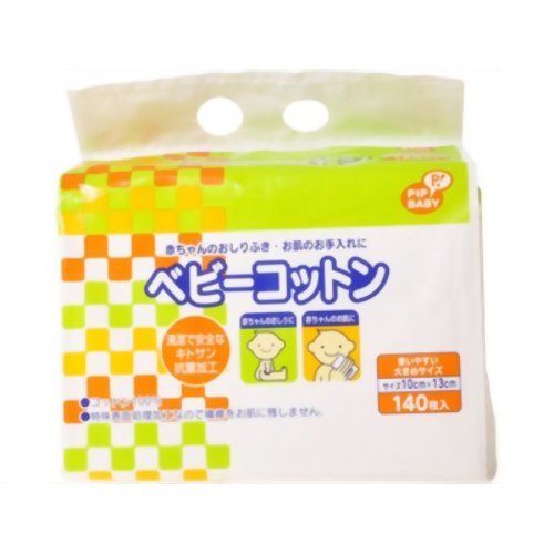 Ｂ０６９ベビーコットン ×10個セット