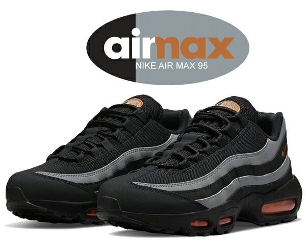 ナイキ エアマックス 95 NIKE AIR MAX 95 black/safety orange
