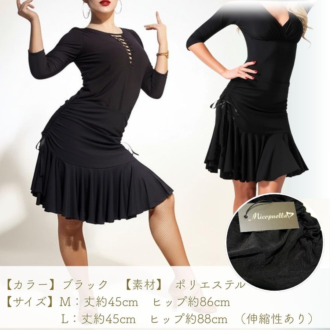 Micopuella 社交ダンス スカート ドレス 衣装 ラテン ダンス