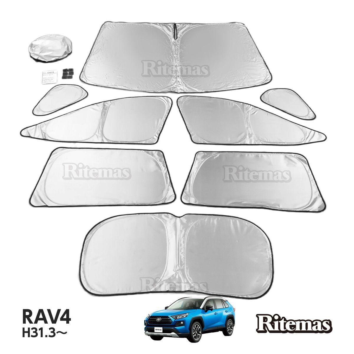 クイックサンシェード ワンタッチ サンシェード 新型RAV4 50型 マルチサンシェード 8枚set カーテン 遮光 日除け 車中泊 キャンプ 保温