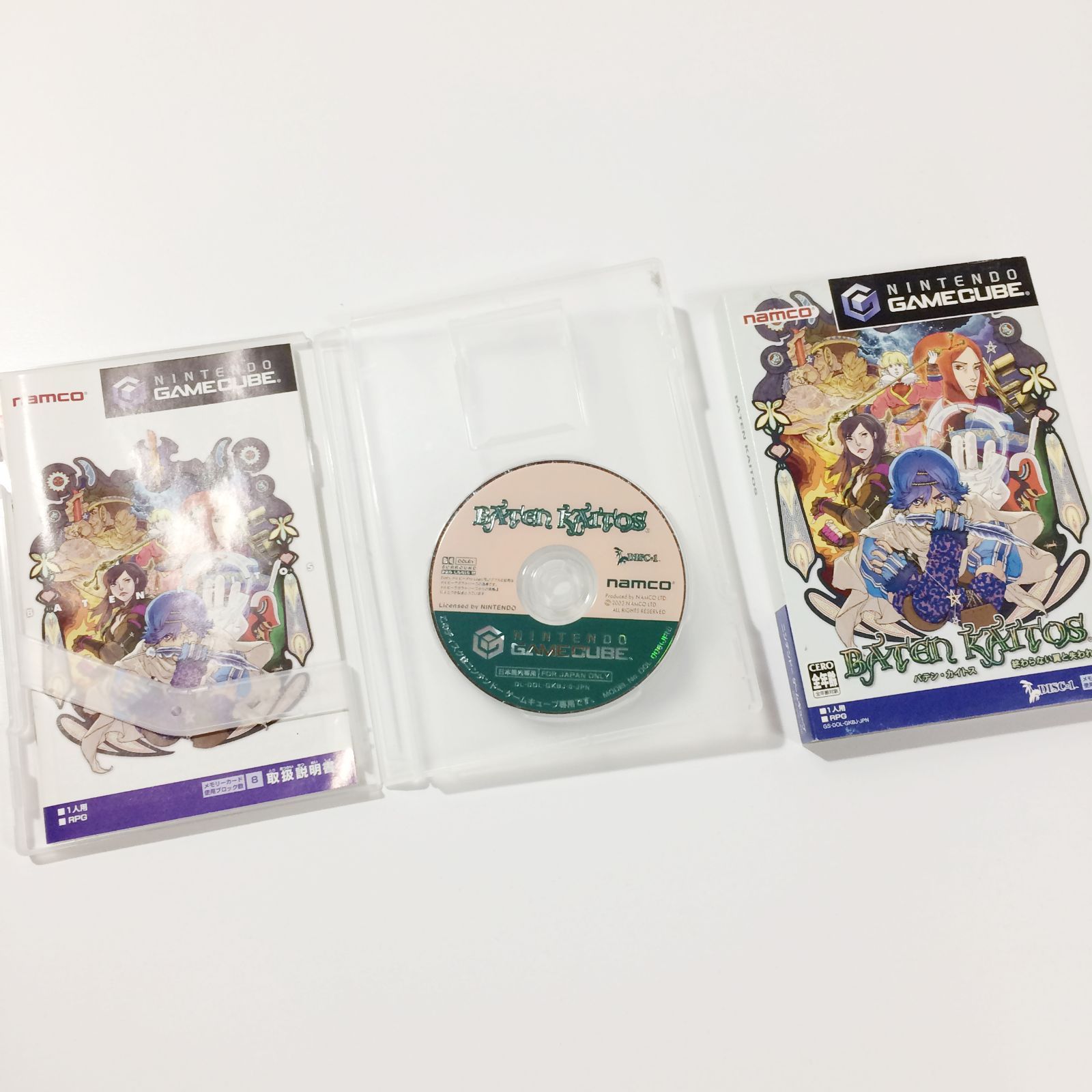 ゲームキューブソフト　バテン・カイトス 1・2セット Amazon | バテン・カイトス 終わらない翼と失われた海 | ゲーム