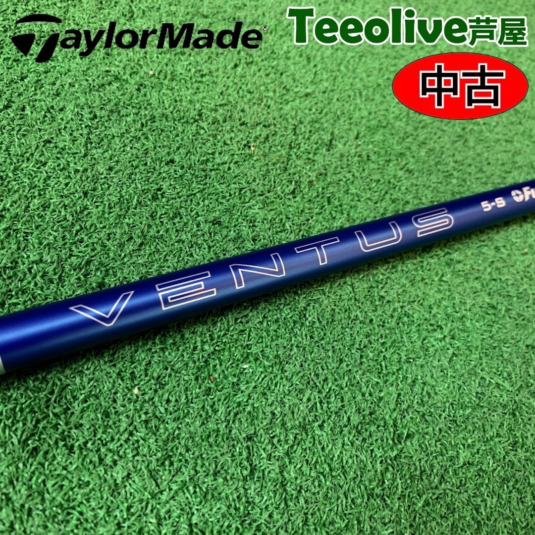 中古美品】テーラーメイドDR用スリーブ付シャフト フジクラ 24
