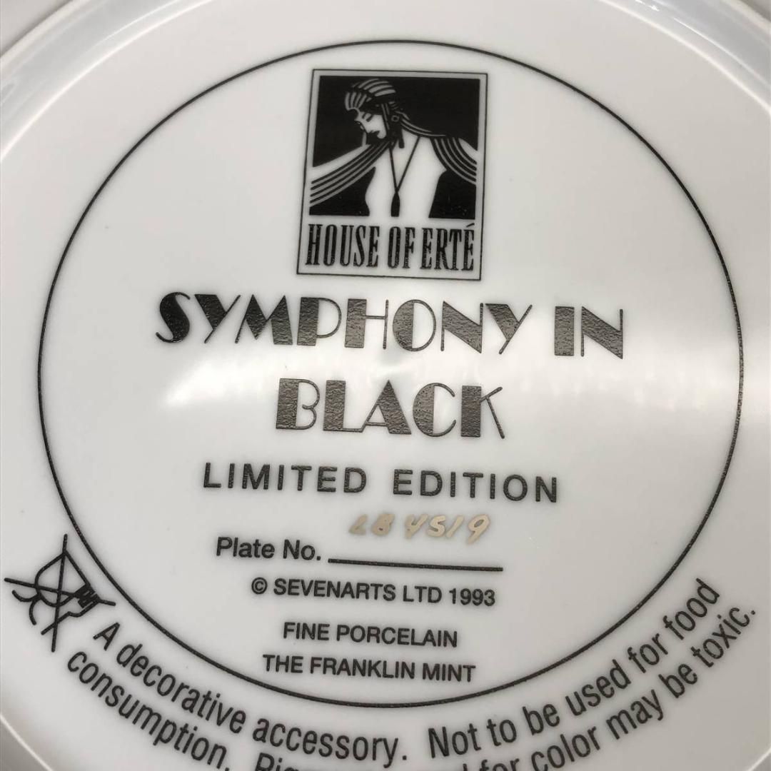 フランクリンミント　エルテ 　アールデコ　SYMDHONY IN BLACK フランクリンミント エルテ （Erte）『 SYMDHONY IN BLACK