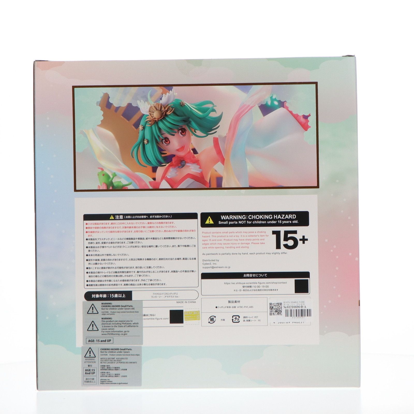 SHIBUYA SCRAMBLE FIGURE ランカ・リー -アマテラスVer.- マクロスF