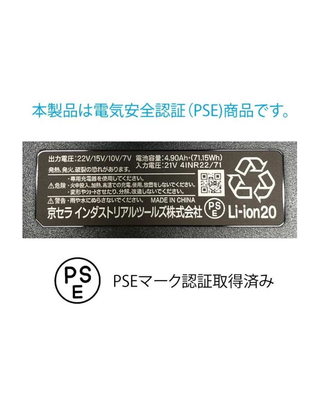 ファンセット バートルエコバッグ付き