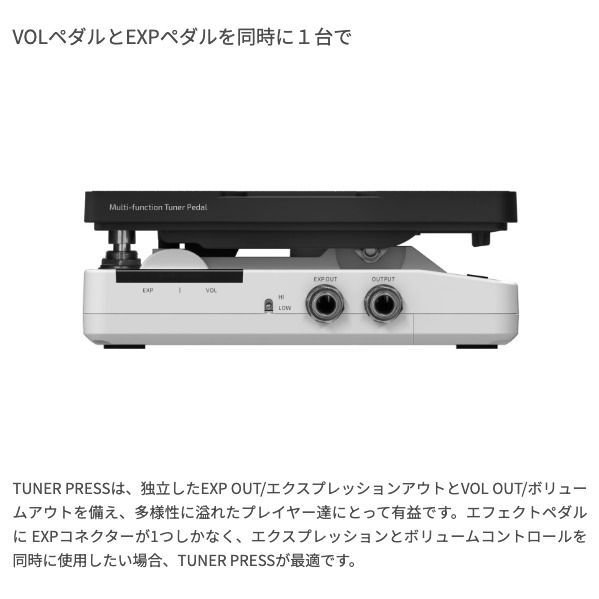 楽器・機材 HOTONE TUNER PRESS マルチタスク・チューナー・ペダル