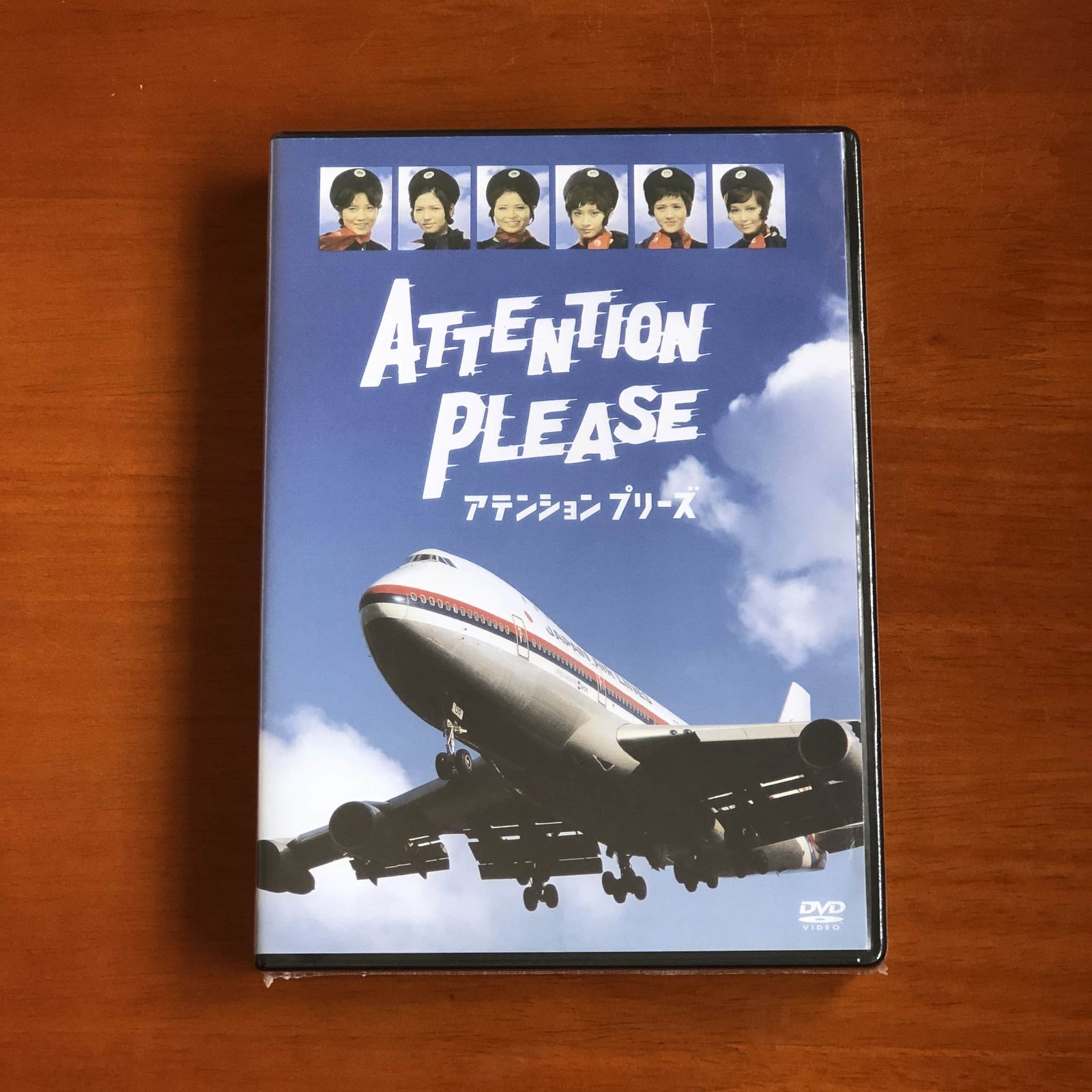 アテンション プリーズ ATTENTION PLEASE〈4枚組〉DVD絶版品