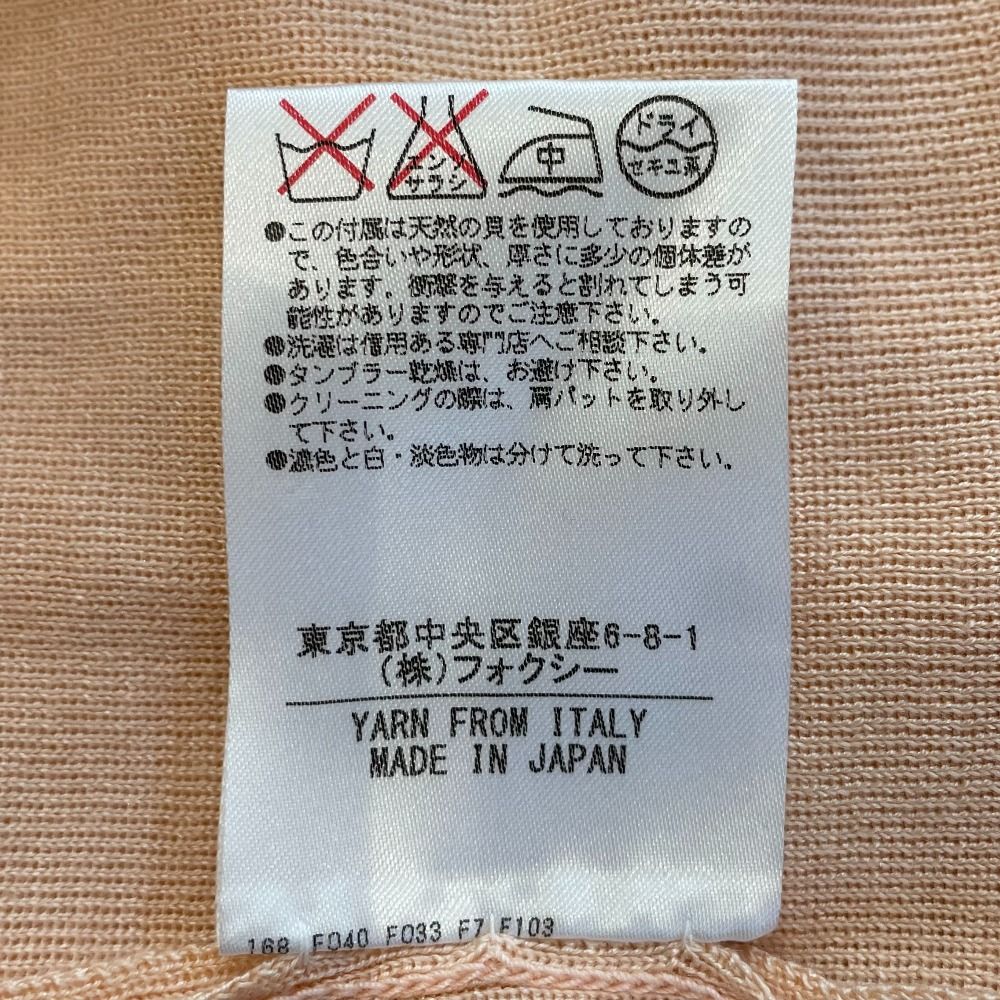 良品 FOXEY フォクシー シルクカシミヤブレンド ニット