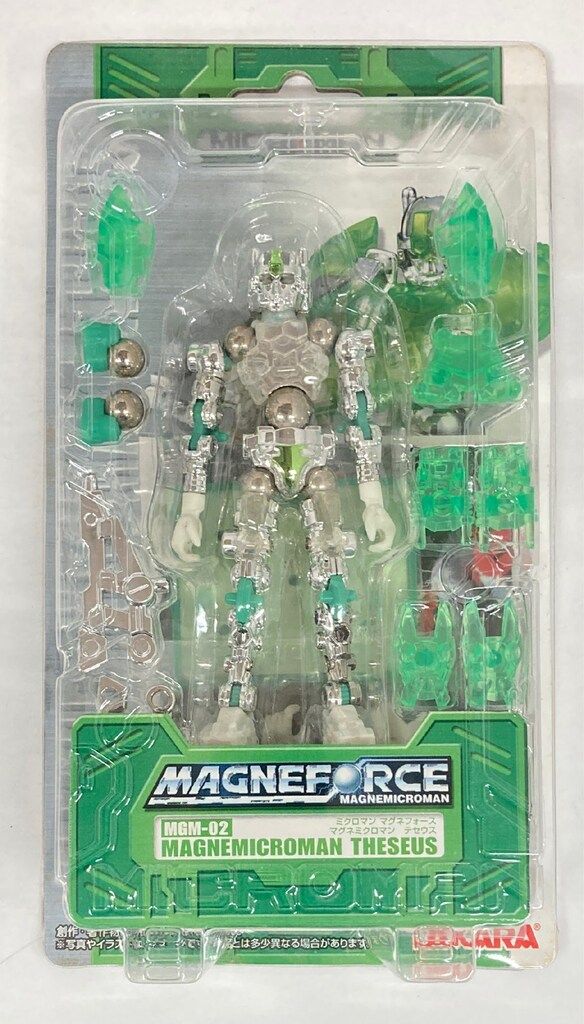 タカラ マグネフォース マグネミクロマン テセウス MGM02 - メルカリ