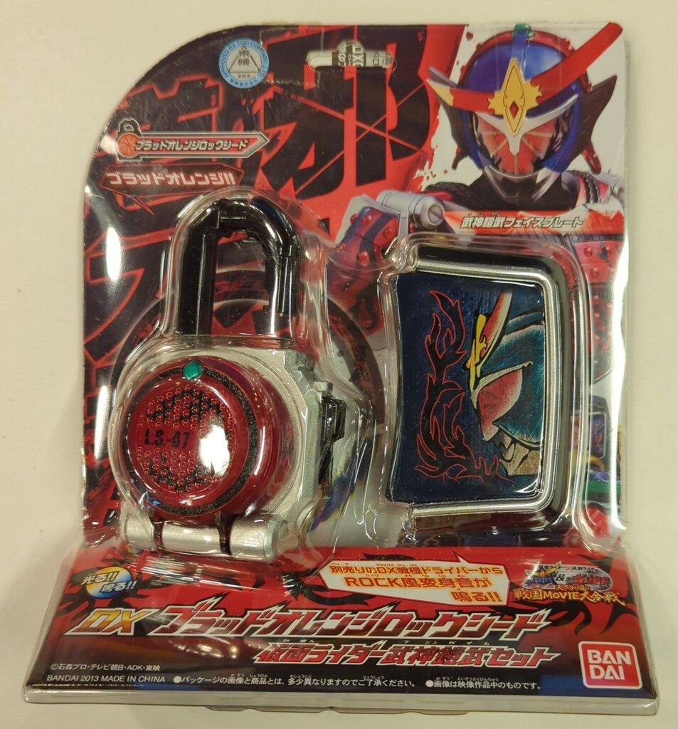 d*7様 DXロックシードまとめ売り 本日限定価格 ) 仮面ライダー鎧武 DXロックシード まとめ売り