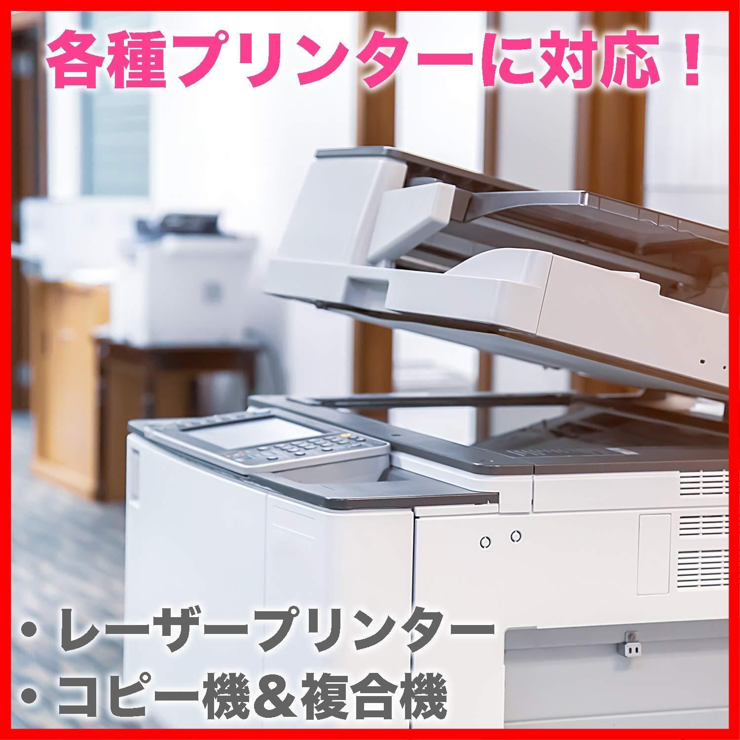 レーザープリンタ用紙 A4-100-C90